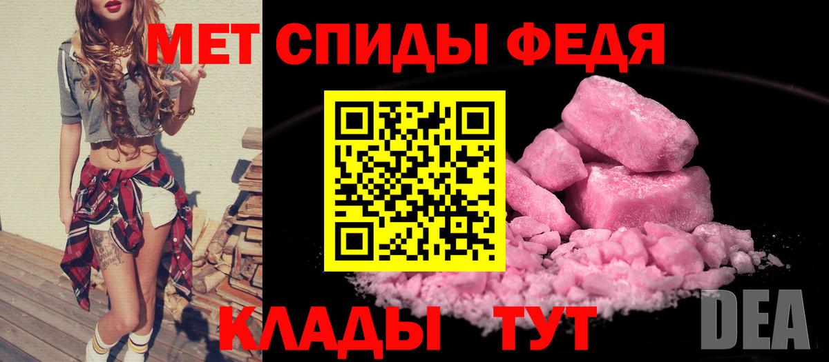 Купить наркотик  Бошки Шишки  Вход с VPN  Магнитогорск  Гашиш  Меф МЯУ МЯУ  