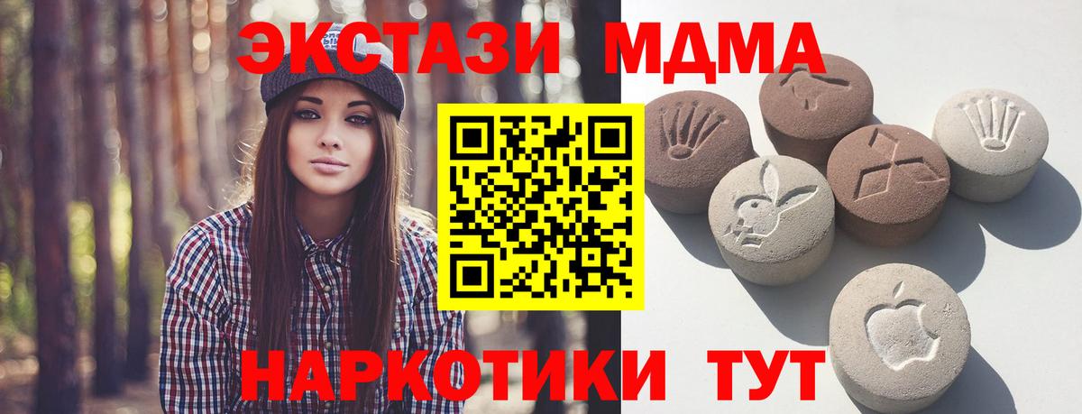 Экстази Punisher Магнитогорск