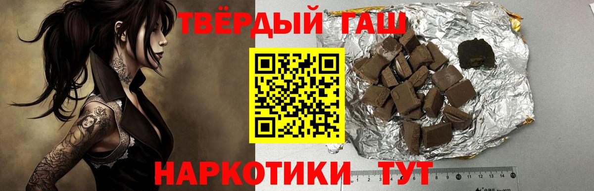 ГАШ VHQ Магнитогорск
