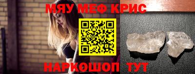 MESCALINE Изобильный