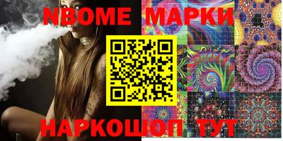 марки lsd Камышлов