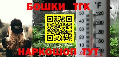 MESCALINE Канаш