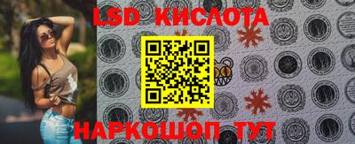 MESCALINE Изобильный