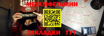 дмт Ипатово