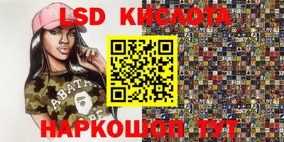таблы Ирбит
