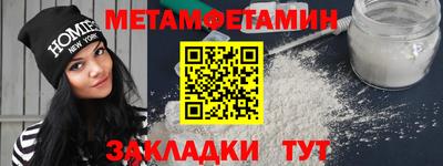 дмт Ипатово