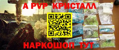 таблы Ирбит