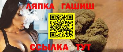 дмт Ипатово