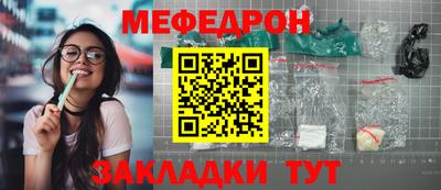 таблы Ирбит