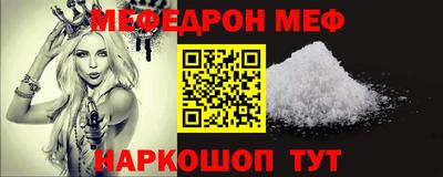 дмт Ипатово