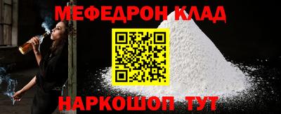 MESCALINE Изобильный