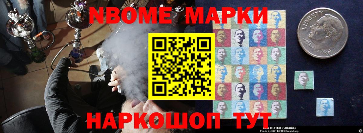 Alpha-PVP Магнитогорск