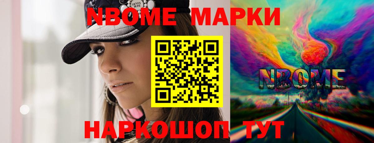 Магнитогорск  LSD-25 экстази кислота  Вход с VPN  LSD-25 экстази ecstasy 
