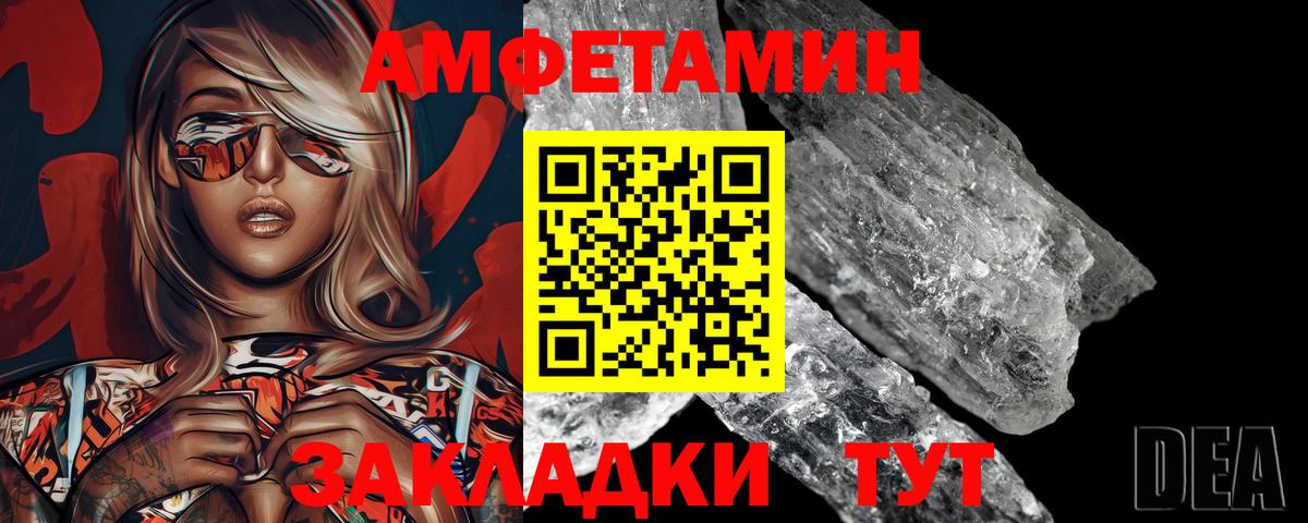 Метамфетамин витя Магнитогорск