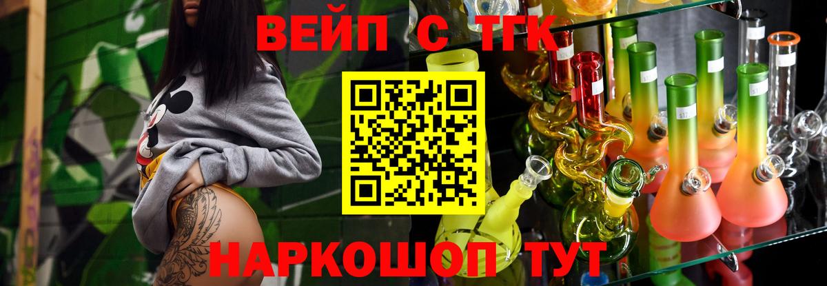 Дистиллят ТГК концентрат Магнитогорск